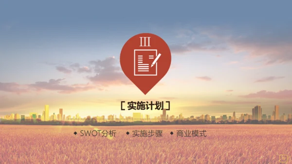 赚动大未来投资财富之门通用PPT模板