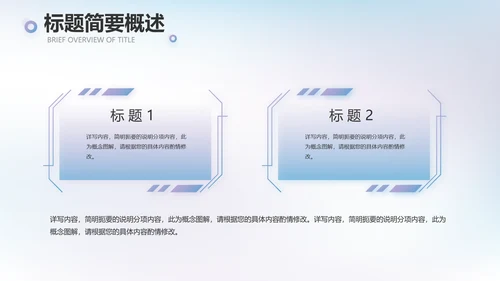 大气AI科技风工作总结汇报动态PPT
