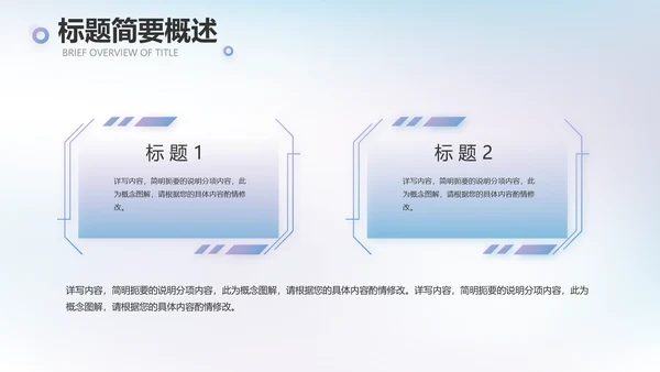 大气AI科技风工作总结汇报动态PPT