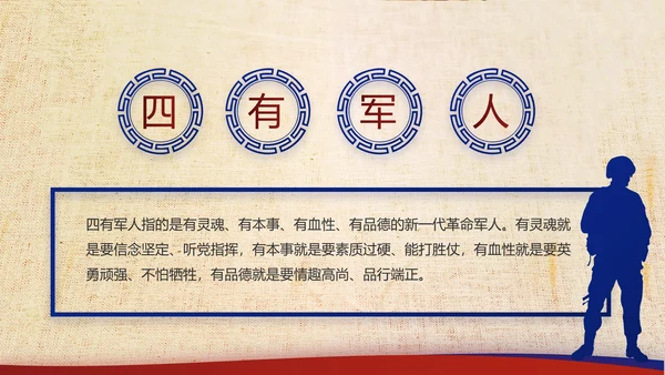 复古大气党建经济下半年这么干工作总结PPT