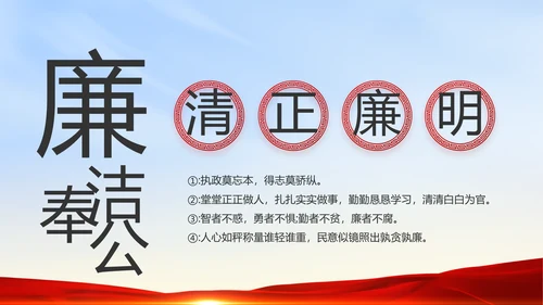 入党PPT背景入党誓词宣誓仪式模板