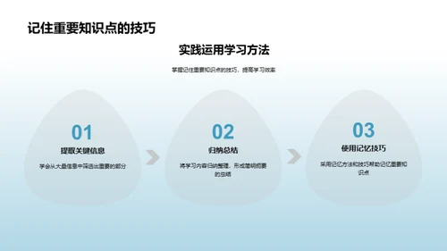 二年级数学解密