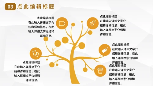橙色晚霞建筑工程汇报通用PPT模板