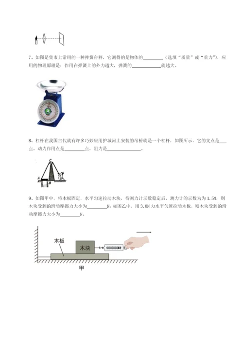 滚动提升练习重庆市九龙坡区物理八年级下册期末考试达标测试试题（含答案解析）.docx