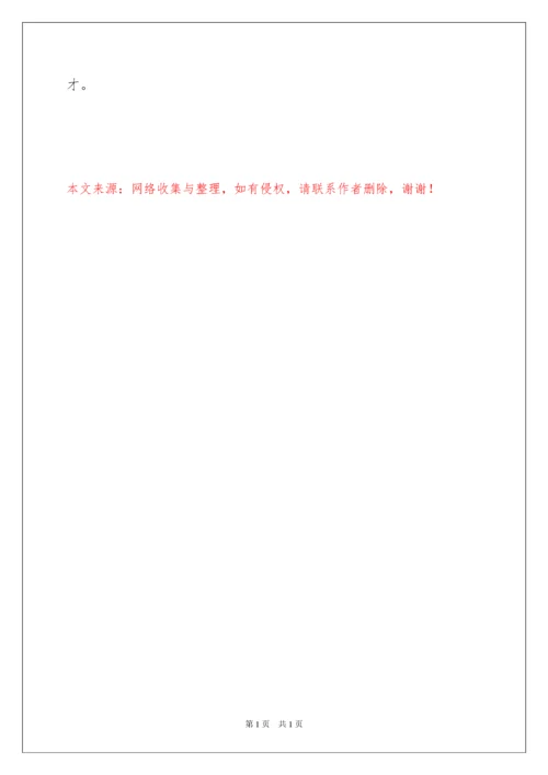 2022教师师德师风学习的心得体会.docx