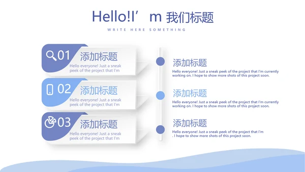 病毒有哪些动态PPT