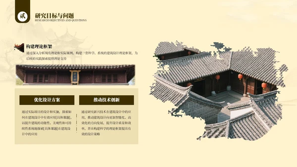 棕色系中国古风类通用PPT模板