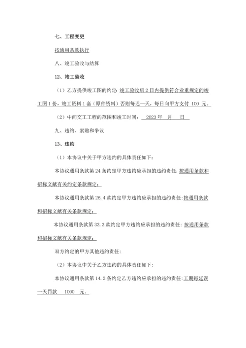 公司办公区域照明维修合同.docx