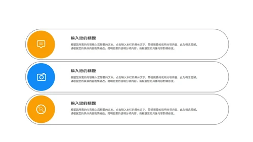 蓝色简约风三角板教师教学说课PPT模板