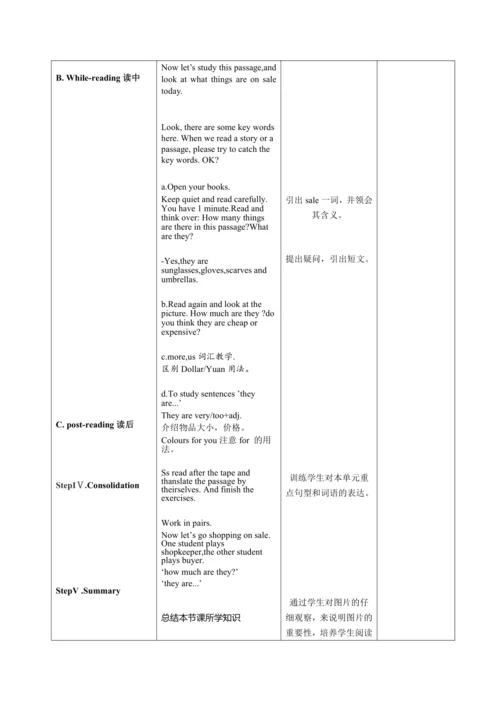 【课堂跟踪】Unit 6 Shopping B Let’s learn＆ Read and writ