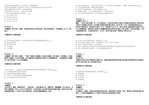 2021年11月2021年江苏泰州市姜堰区融媒体中心招考聘用4人冲刺卷含答案附详解第十六期