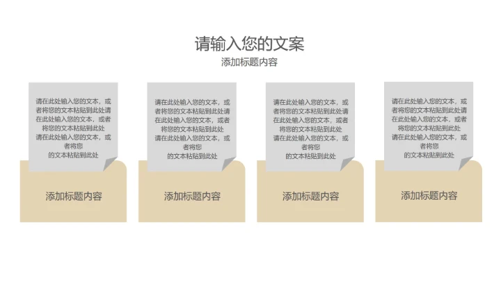 商务黑金年度项目工作汇报PPT模板
