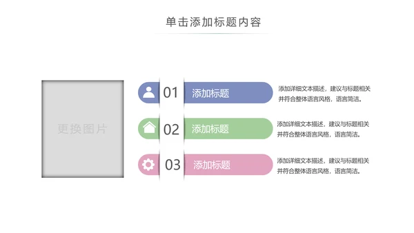 乡村旅游清新魅力乡镇美丽农村乡镇PPT