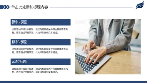 稳重简约2020新年计划年终总结述职报告PPT