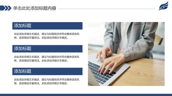 稳重简约2020新年计划年终总结述职报告PPT