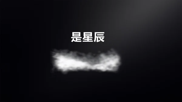 企业宣传快闪动画通用PPT模板