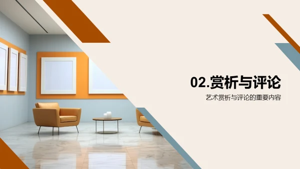 商务风教育培训教学课件PPT模板