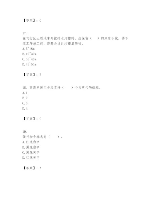 2024年一级建造师之一建民航机场工程实务题库精编答案.docx