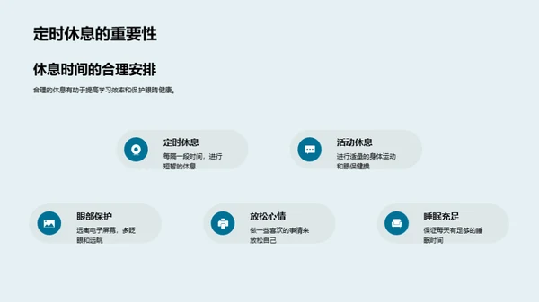 引领初二孩子学习之路