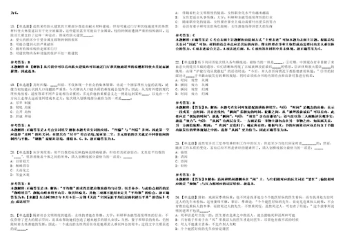 2022年09月浙江台州市温岭市商务局下属公司公开招聘编外人员6人全真模拟VIII试题3套含答案详解