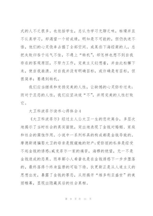 走进看守所警示教育心得体会.docx