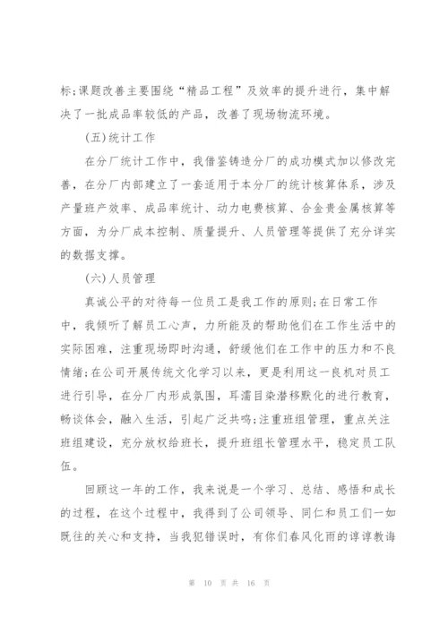 年度考核个人总结机关5篇.docx