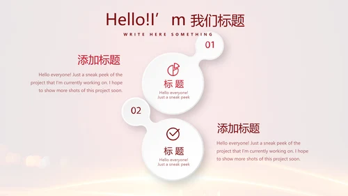 喜庆商务企业战略合作签约仪式PPT