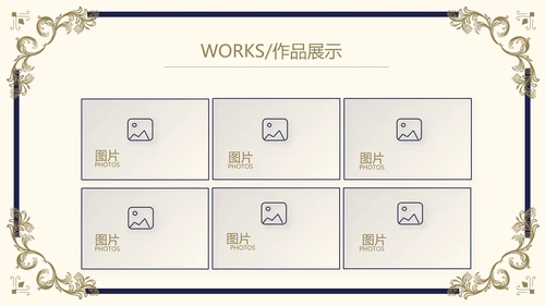 路演尊贵商业计划书商务动态PPT模板