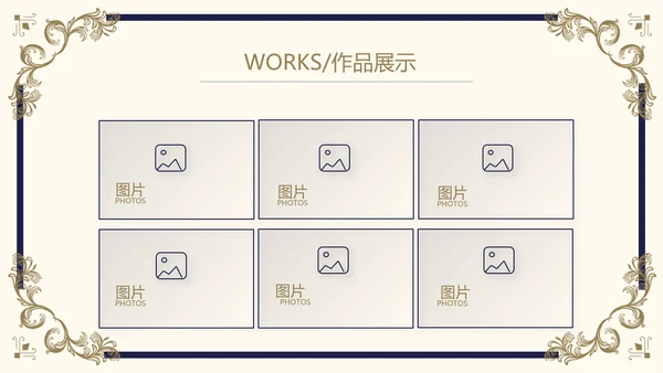 路演尊贵商业计划书商务动态PPT模板