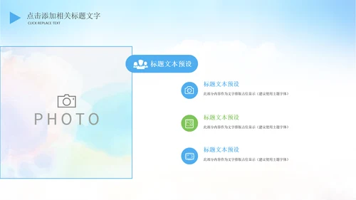 亲子旅游度假航空公司飞机出国留学PPT