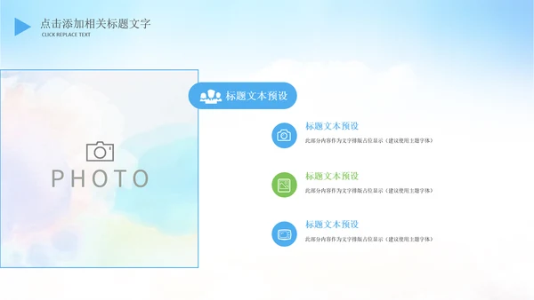 亲子旅游度假航空公司飞机出国留学PPT