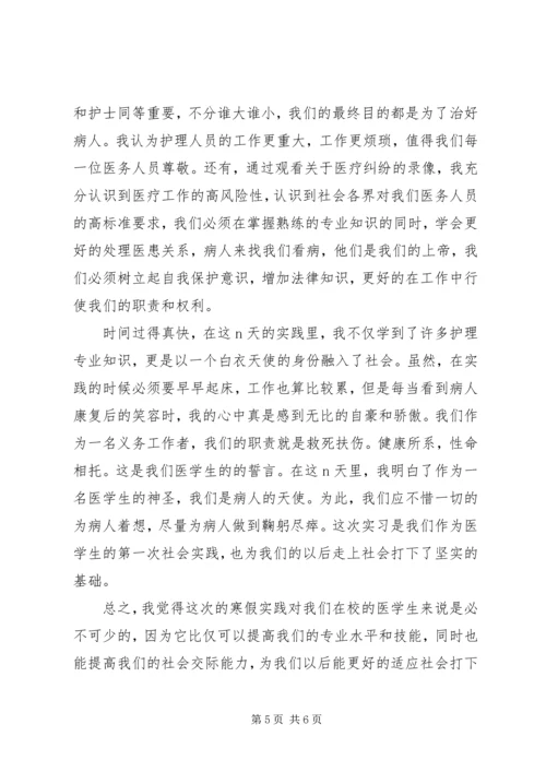 关于我不求上进又自由散漫的检讨书.docx