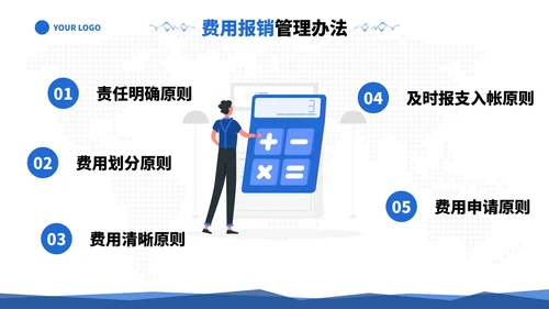 高级蓝色现代几何商务财务报销流程培训课程PPT模板