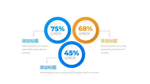 品牌讲师演讲动态PPT