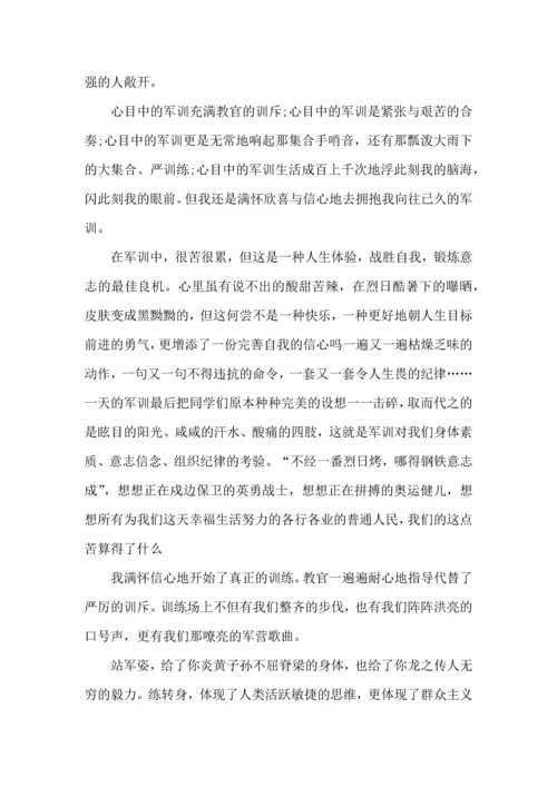 军训心得体会大学生(15篇).docx