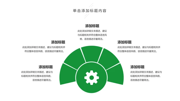 亲子活动亲子运动会活动亲子游PPT模板