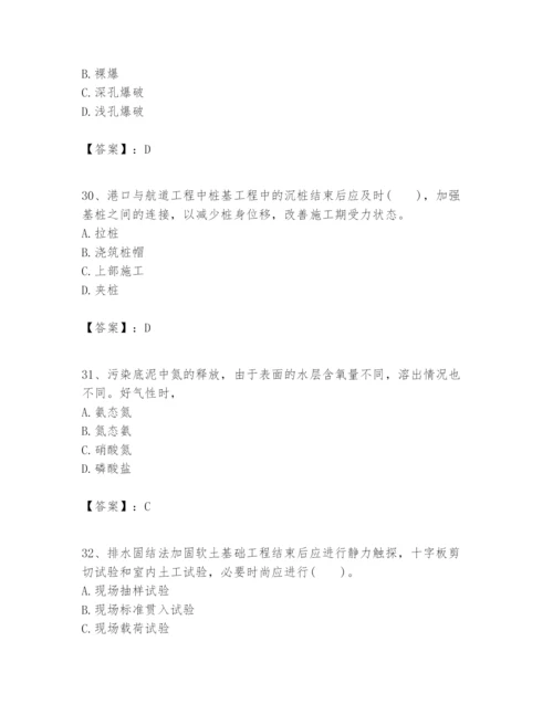 2024年一级建造师之一建港口与航道工程实务题库（夺冠）.docx