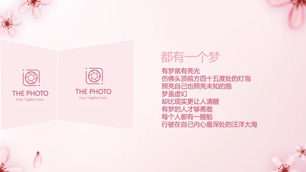 手绘粉色小清新旅行电子相册PPT动态模板封含