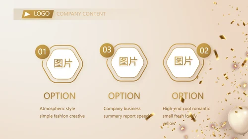 金色大气毕业典礼通用动态PPT模板