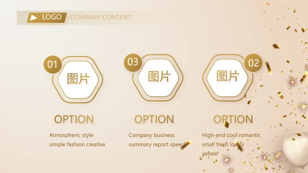 金色大气毕业典礼通用动态PPT模板