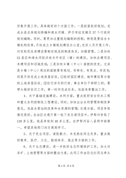 县委书记全县重点工作部署会讲话.docx