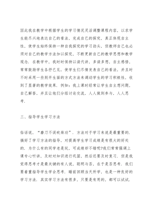 语文基层教师心得.docx