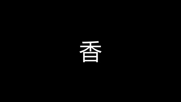 大暑吃西瓜快闪动画通用PPT模板
