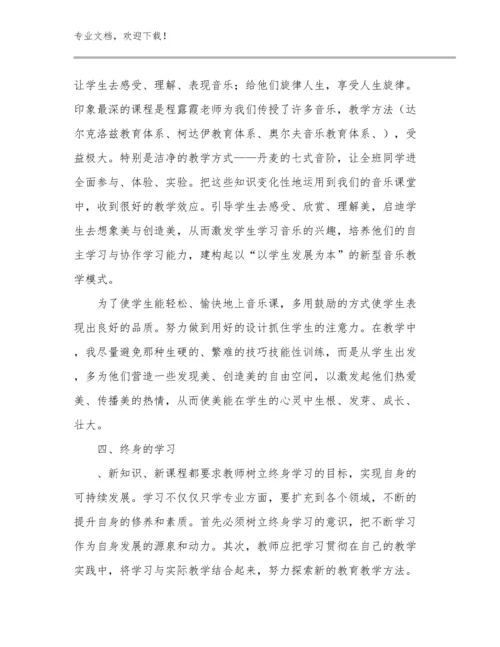 最新教师师德心得体会优选范文19篇.docx