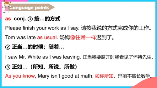 Unit 12 Section A1a-2d 课件+音视频（新目标七年级下册Unit 12 What