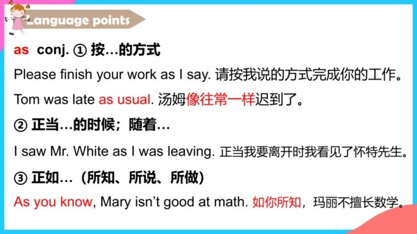 Unit 12 Section A1a-2d 课件+音视频（新目标七年级下册Unit 12 What