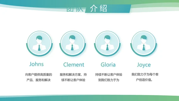 蓝色医疗医药公司工作总结动态PPT