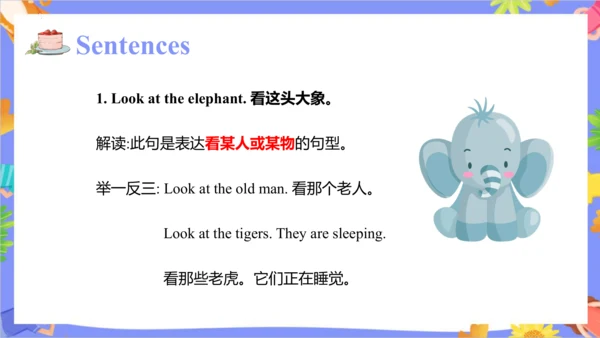 Unit 6 I'm tall Lesson 31- Lesson 32 课件（共41张PPT）