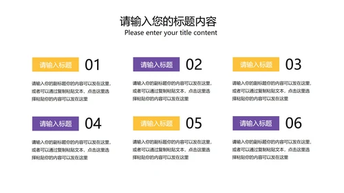 黄色插画风学前英语教学PPT模板