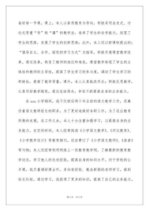 2022年度工作总结范文集锦5篇.docx